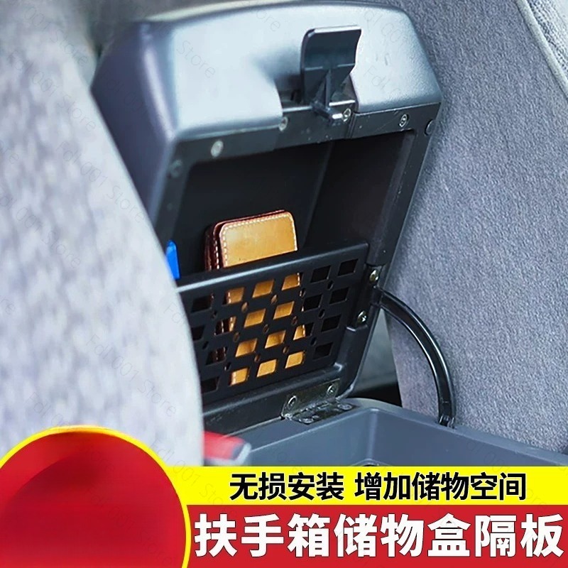 Interior Design Experience - Reposabrazos Universal para Coche, Accesorio Interior