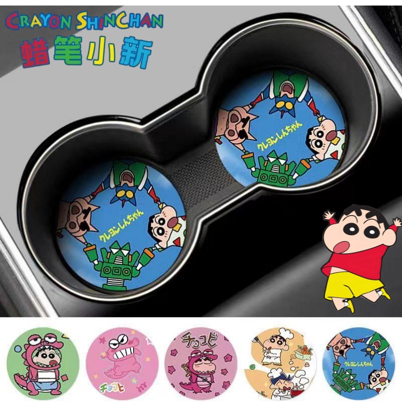 Crayon Shin-chan Nohara Shinno - Interior Design Styles reseña y precio