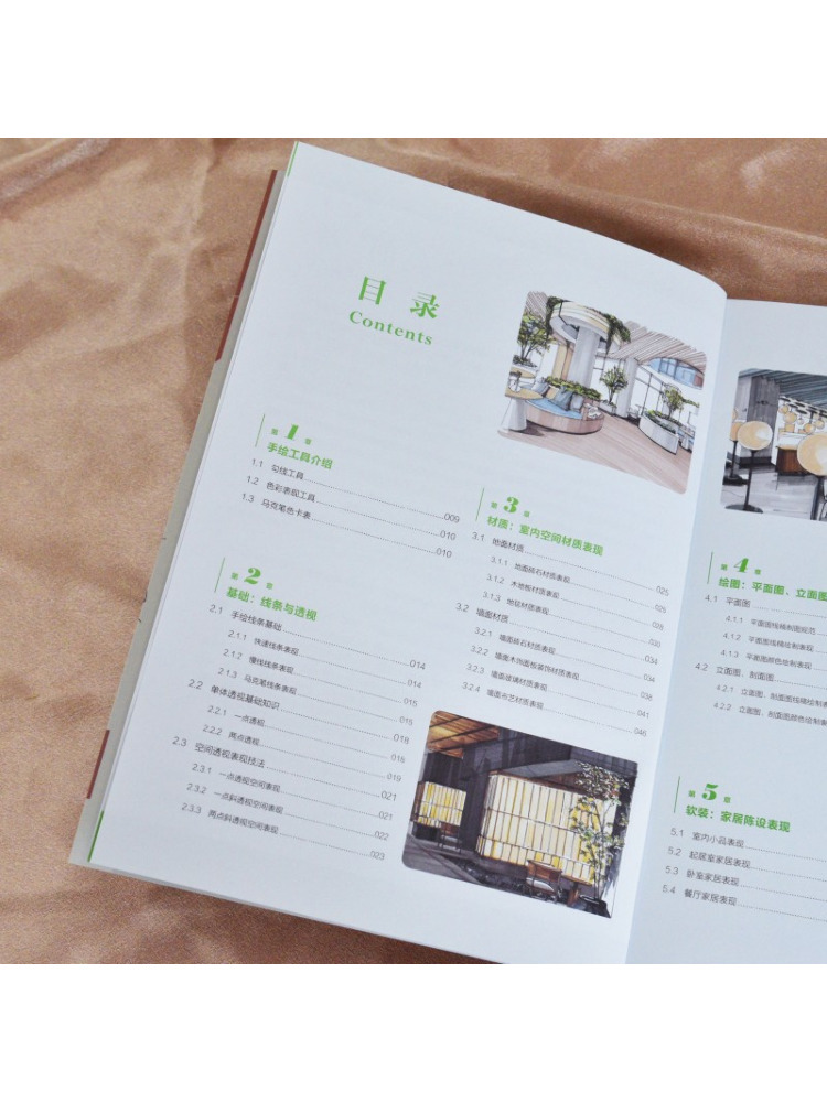Tutorial de ilustración dibuja - Interior Design Illustrated reseña y precio