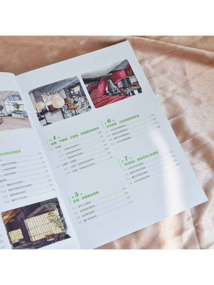Tutorial de ilustración dibuja - Interior Design Illustrated reseña y precio