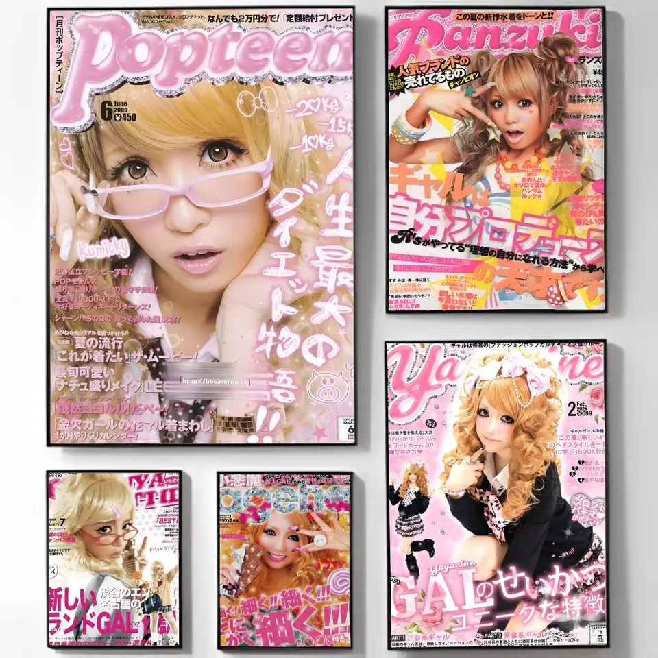 Pegatina de pared Cool Gyaru | - Interior Design Styles reseña y precio