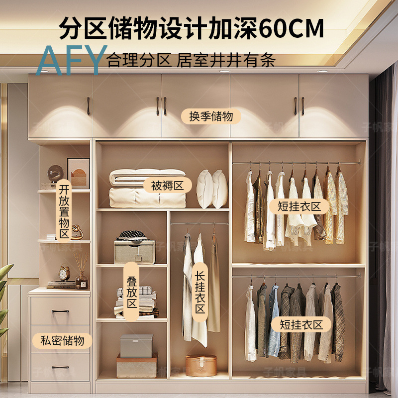 Armario de Madera Maciza Premi - Muji Home Storage reseña y precio